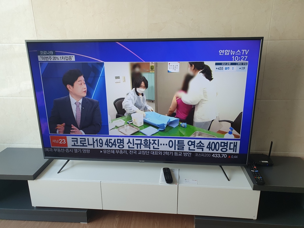 kt인터넷