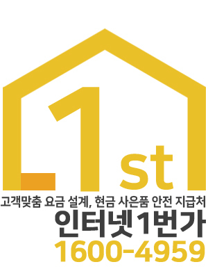 LG 결합 상품 