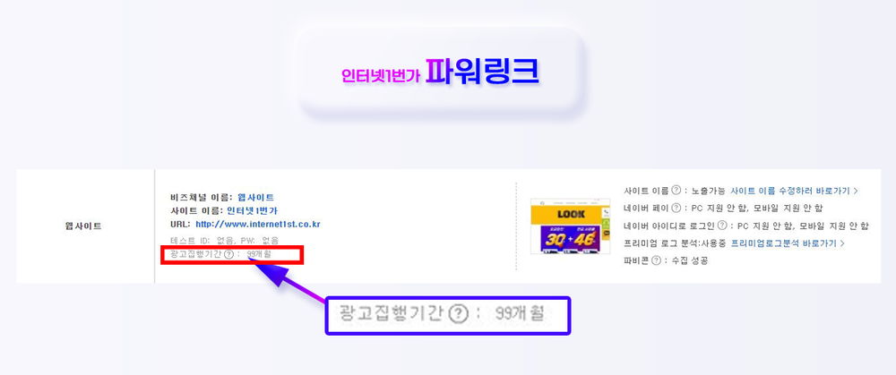 인터넷가입사기