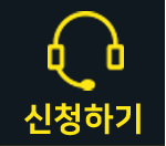 확인