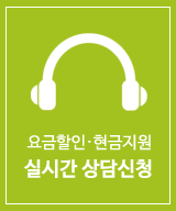 가입신청