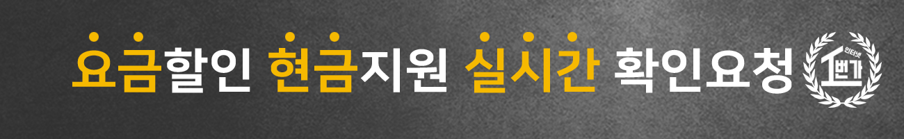 LG SK KT 인터넷 가입 설치