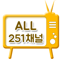 ALL TV 251채널