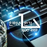 KT LG SK 초고속 인터넷가입 설치 시 요금제, 현금 사은품 비교 사이트 추천 중요