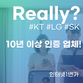 인터넷 비교사이트 '이것' 확인 안 하면 사은품 먹튀 당해요!