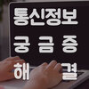 신규가입 문의