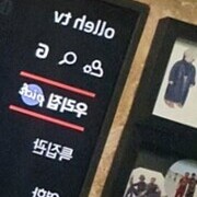 시흥시 연성동 KT인터넷 가입 후기 설치 당일 현금 혜