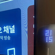 용산구 용산동2가 KT인터넷 가입 현금 사은품 빠른 입