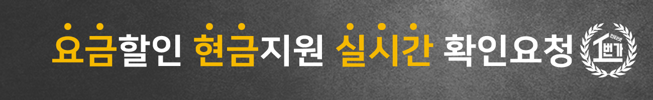 SK인터넷가입상담신청