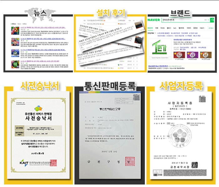 kt인터넷가입 사은품