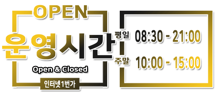 kt인터넷운영시간