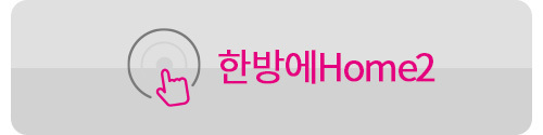 LG인터넷TV결합상품
