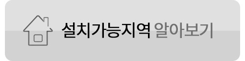 일반전화