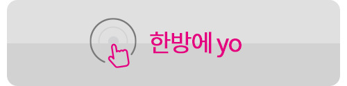 LG인터넷TV결합상품