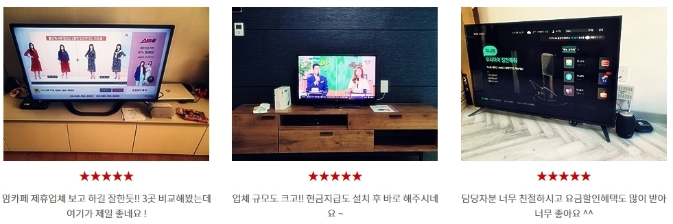 lg인터넷가입설치후기