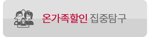 제휴카드